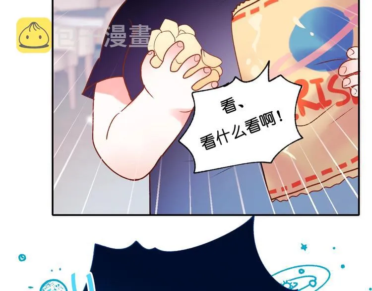 第36话 心跳 第55页