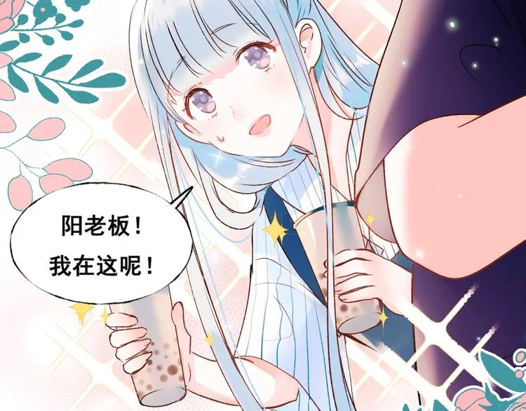 第36话 心跳 第57页