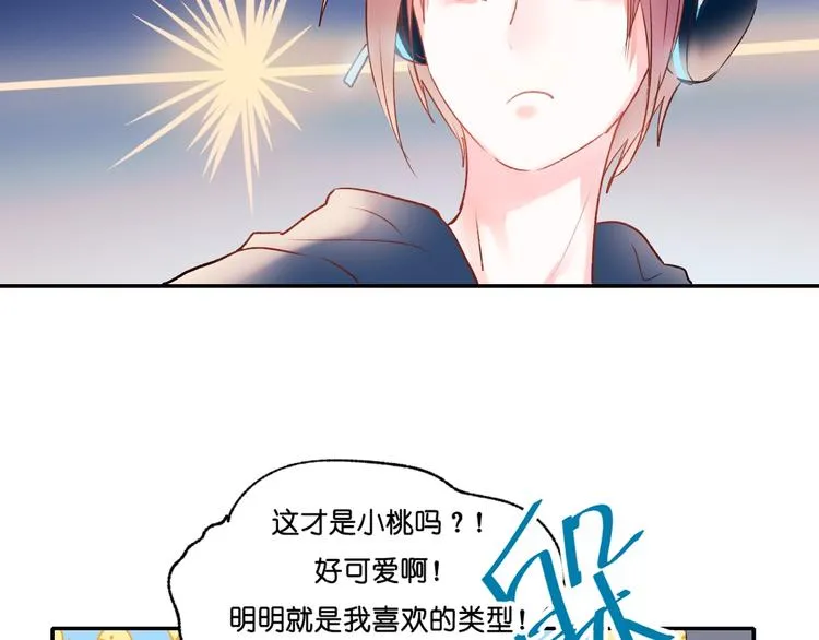 第36话 心跳 第59页