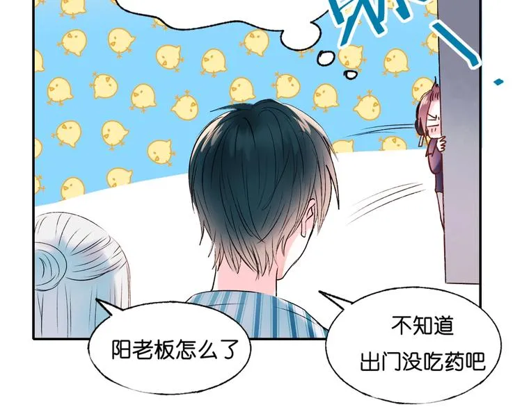 第36话 心跳 第60页