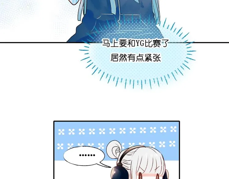 第36话 心跳 第66页