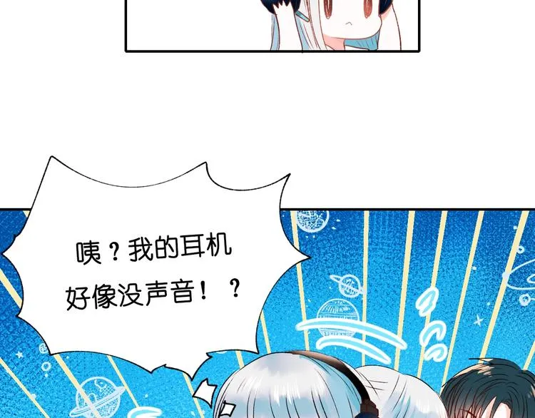 第36话 心跳 第67页
