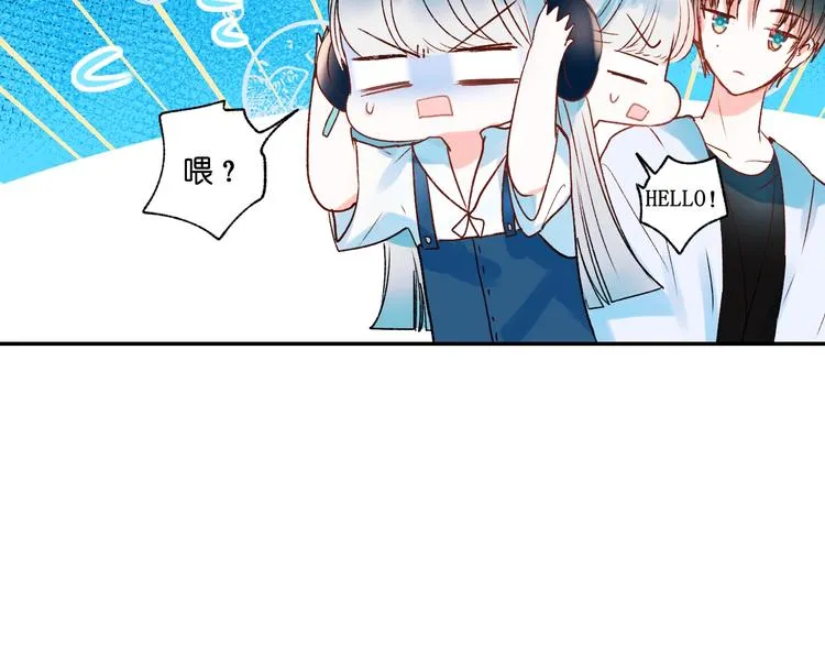 第36话 心跳 第68页