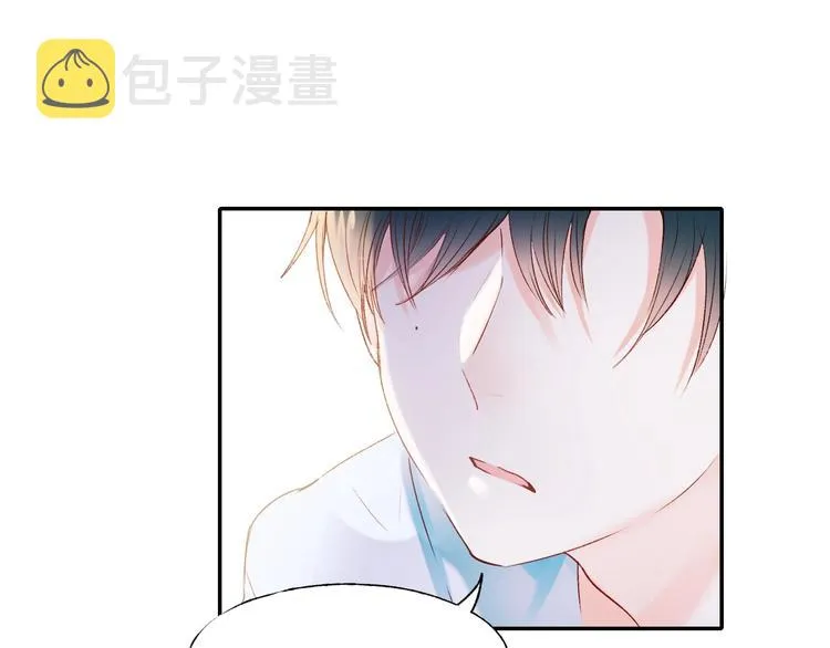第36话 心跳 第69页