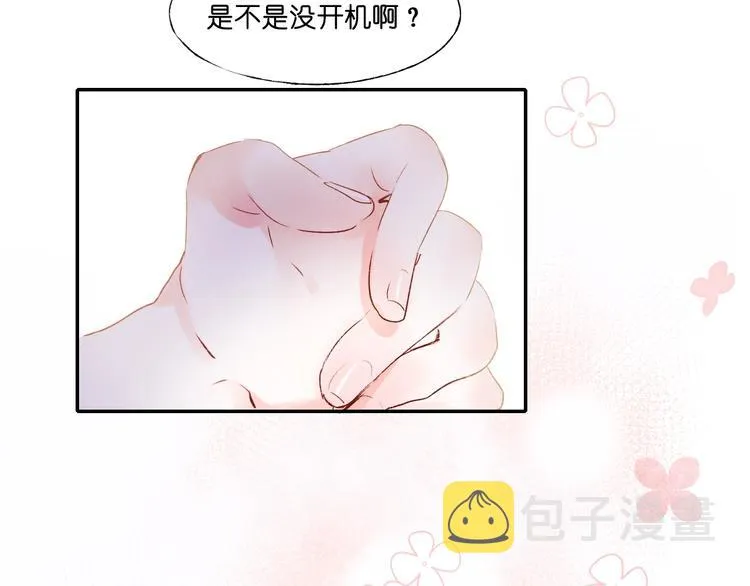 第36话 心跳 第70页