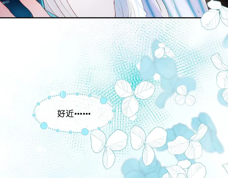 第36话 心跳 第76页