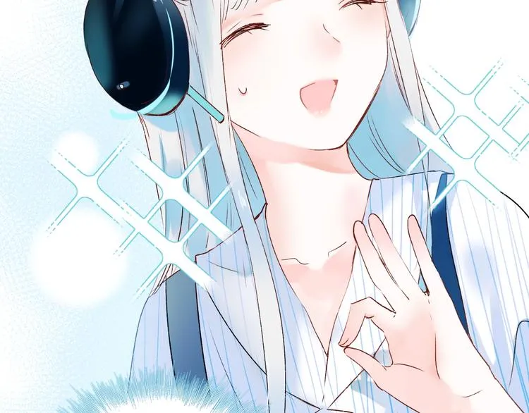 第36话 心跳 第83页
