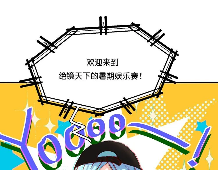 第36话 心跳 第91页