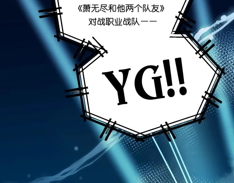 第36话 心跳 第93页