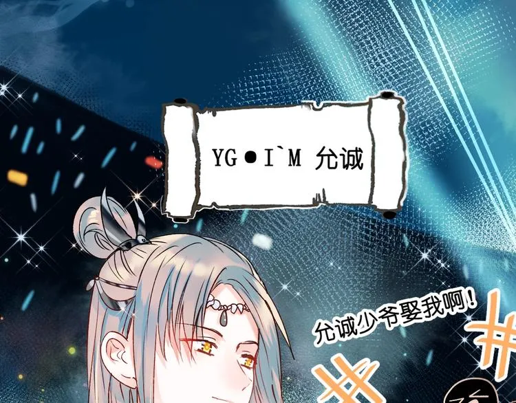 第36话 心跳 第94页