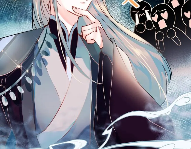 第36话 心跳 第95页