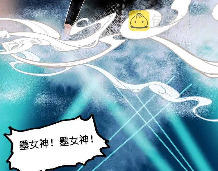 第36话 心跳 第98页