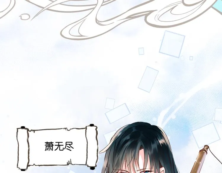 第36话 心跳 第102页