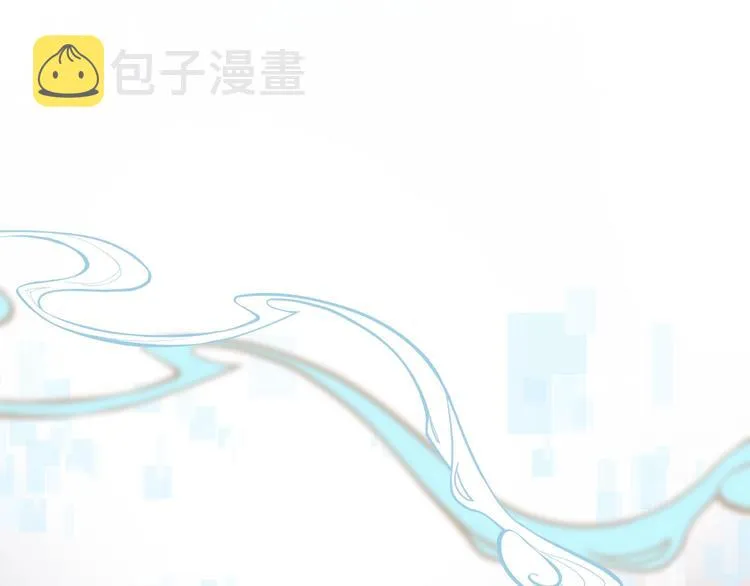 第36话 心跳 第109页