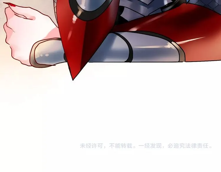 第36话 心跳 第118页