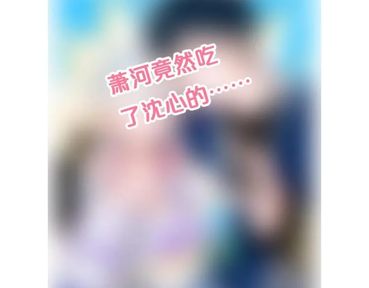 第36话 心跳 第122页