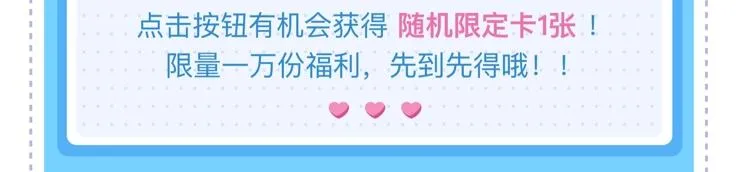 第36话 心跳 第125页