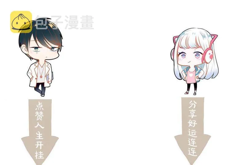 第36话 心跳 第126页