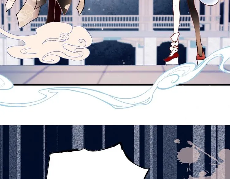 第37话 真相 第4页