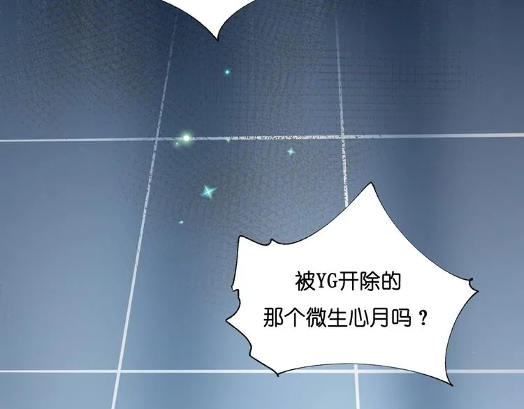 第37话 真相 第33页