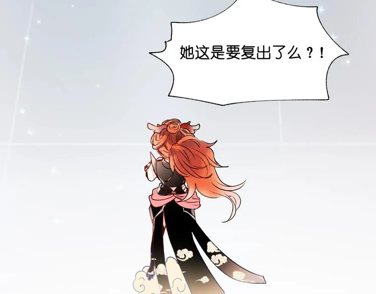 第37话 真相 第35页