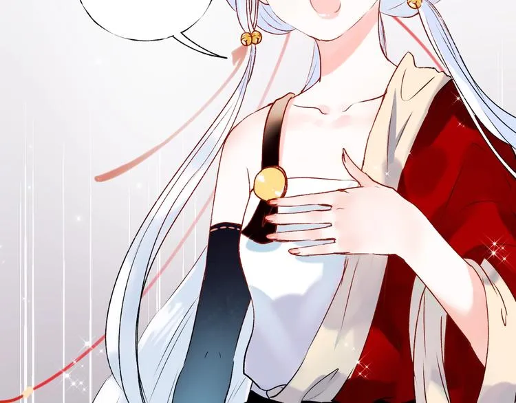 第37话 真相 第38页