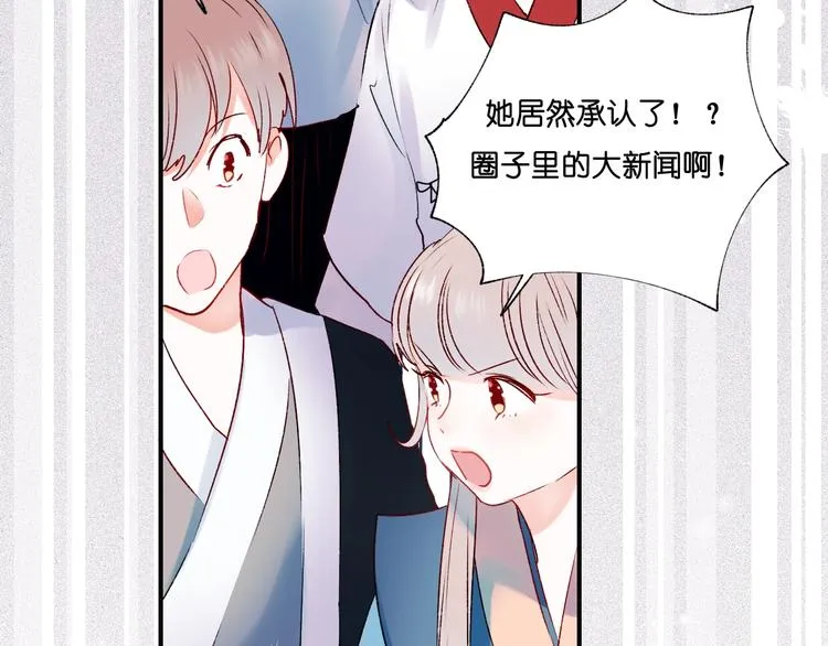 第37话 真相 第41页