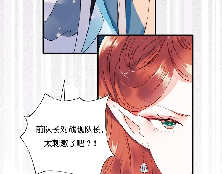 第37话 真相 第42页
