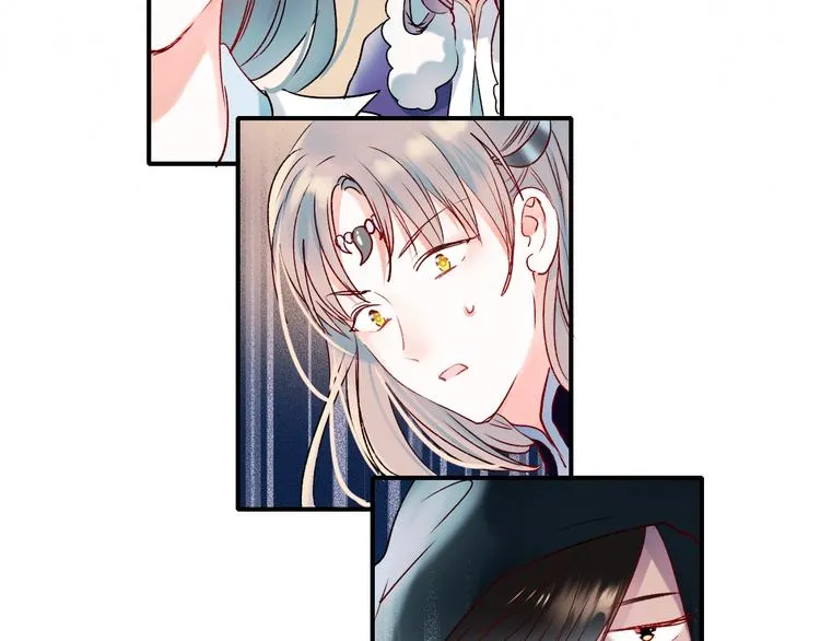 第37话 真相 第44页