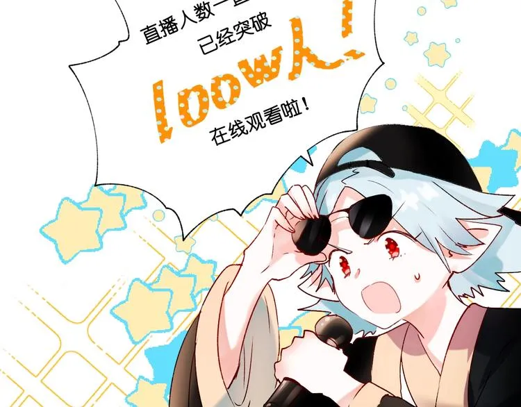 第37话 真相 第46页