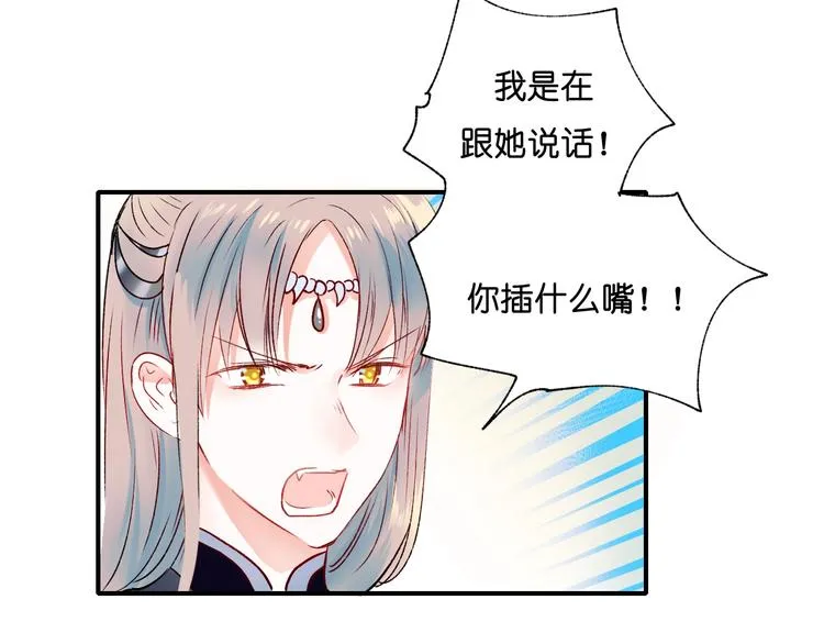 第37话 真相 第55页