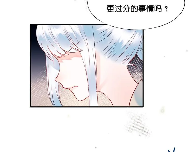 第37话 真相 第67页
