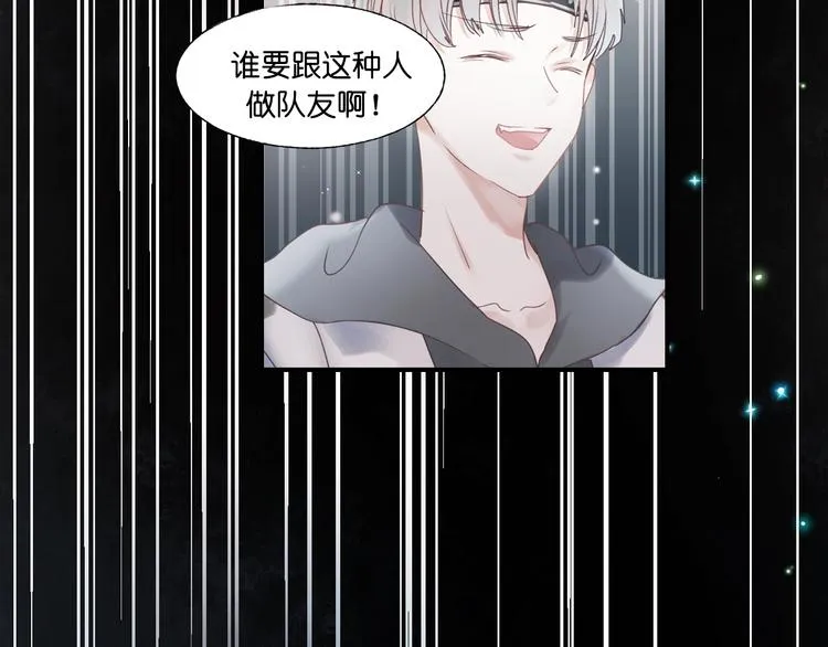 第37话 真相 第71页