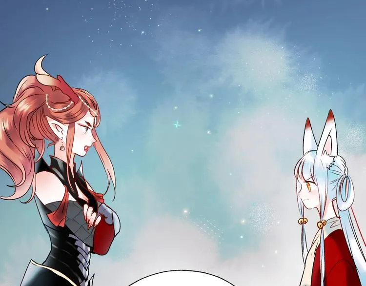 第37话 真相 第86页