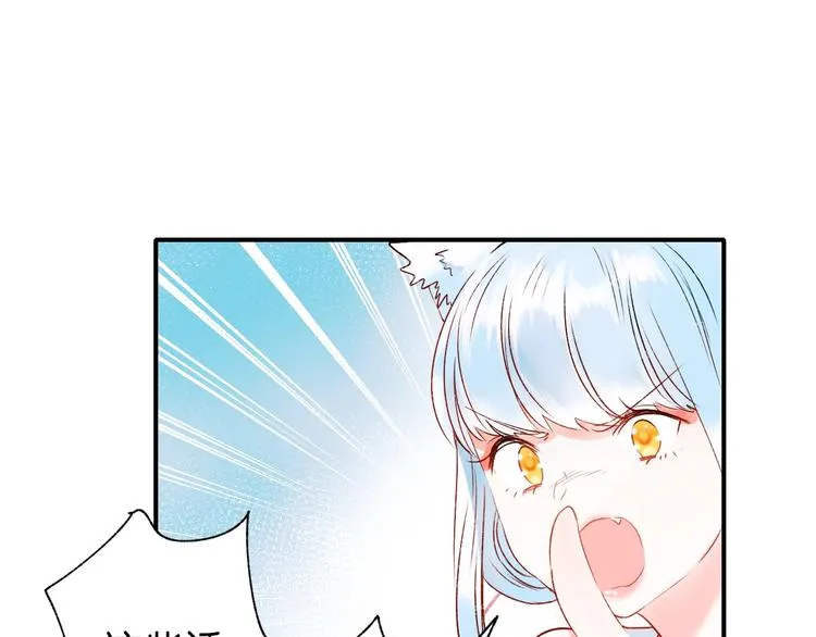 第37话 真相 第88页