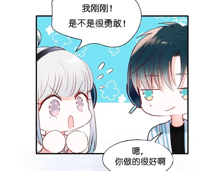 第37话 真相 第104页