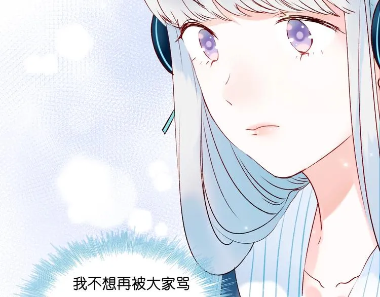 第37话 真相 第106页