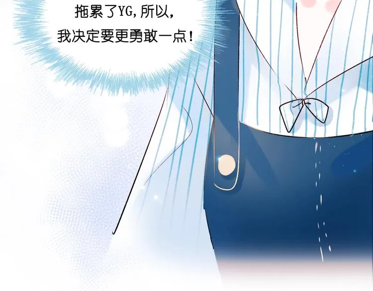 第37话 真相 第107页