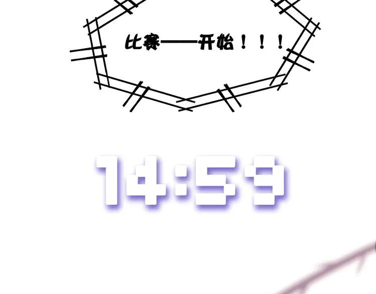 第37话 真相 第115页