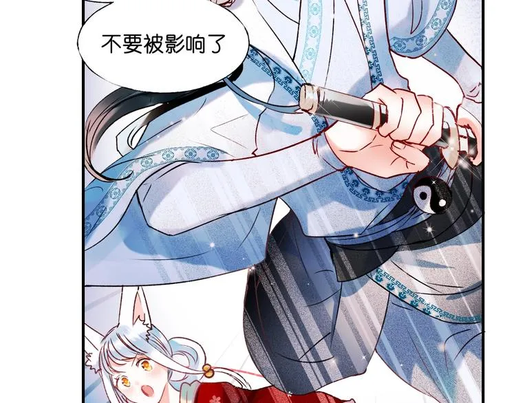 第37话 真相 第120页
