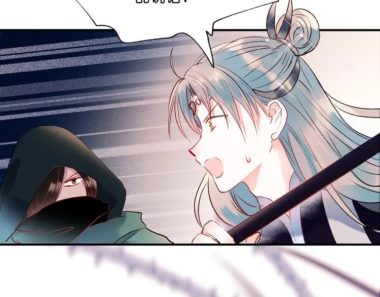 第37话 真相 第122页