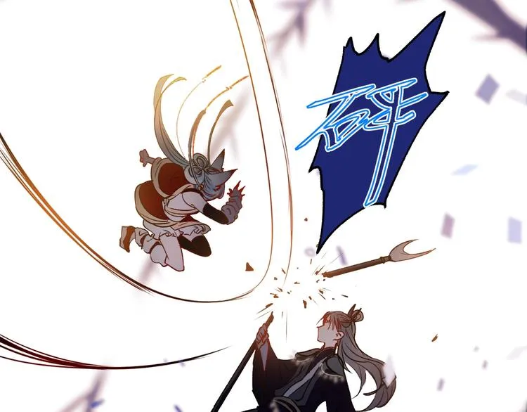 第37话 真相 第124页
