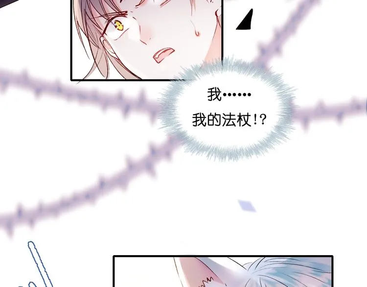 第37话 真相 第126页