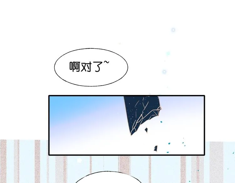 第37话 真相 第131页