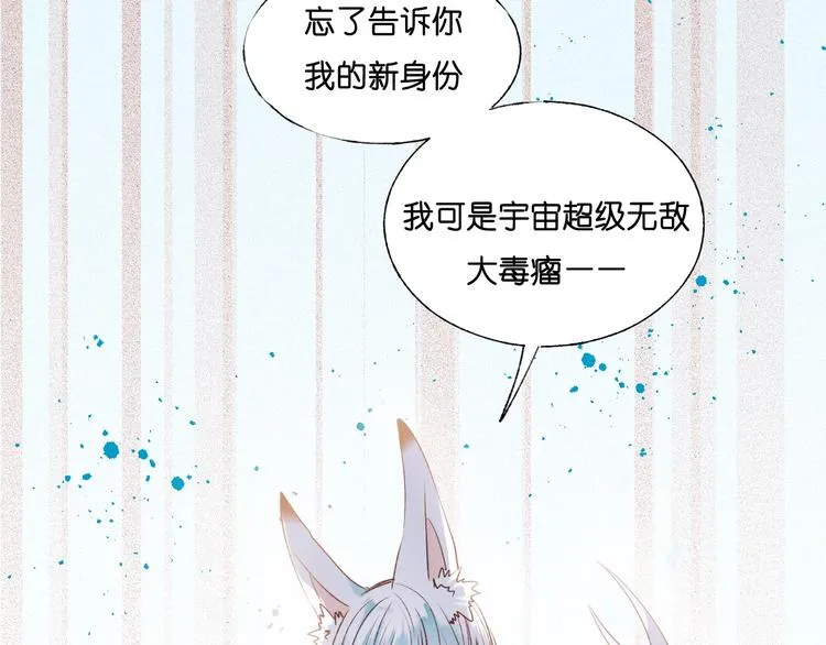 第37话 真相 第132页