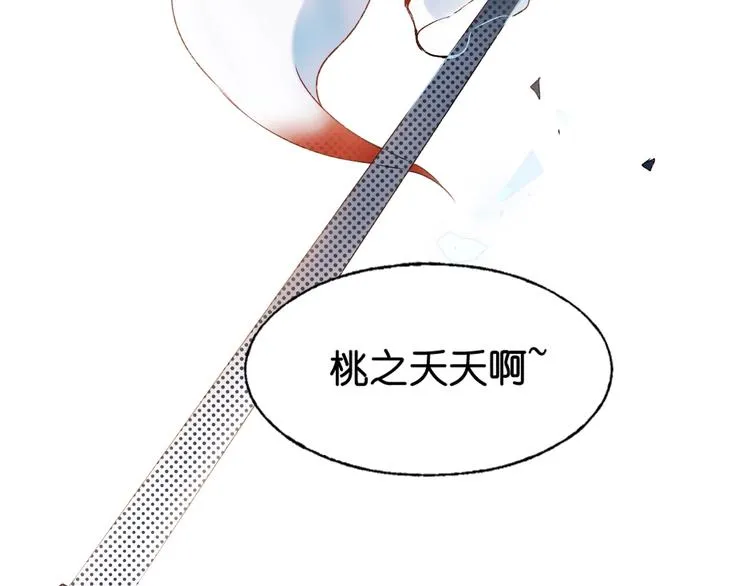第37话 真相 第134页