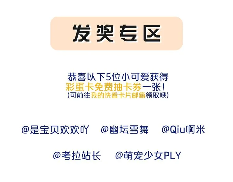 第37话 真相 第136页