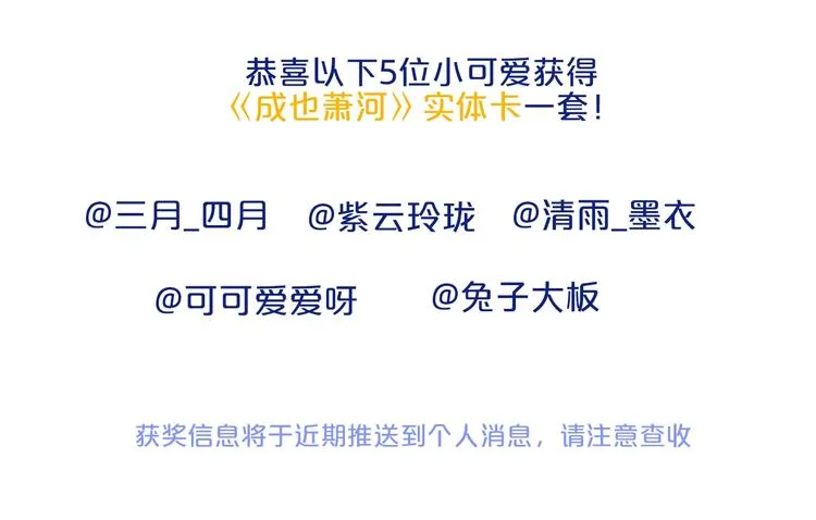 第37话 真相 第137页