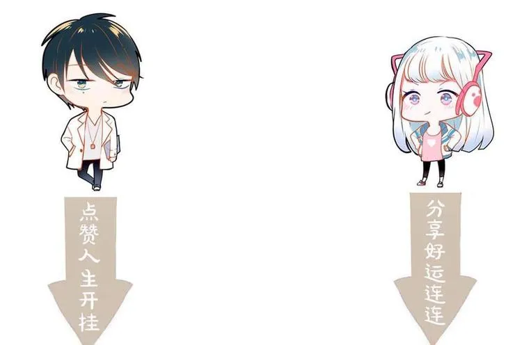 第37话 真相 第139页