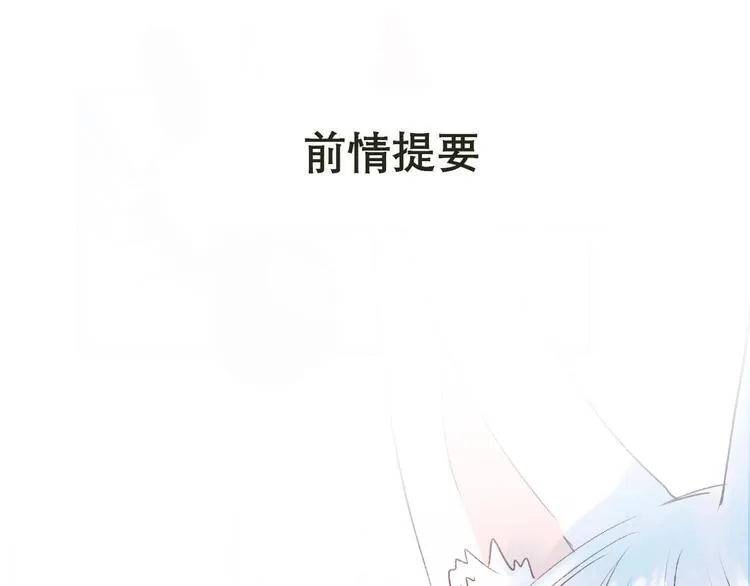 第38话 温柔的抚慰 第1页